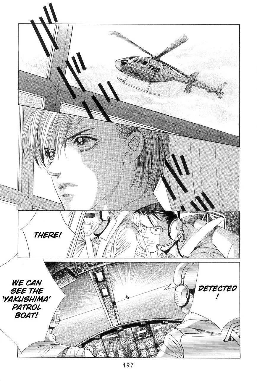 Manga page 48