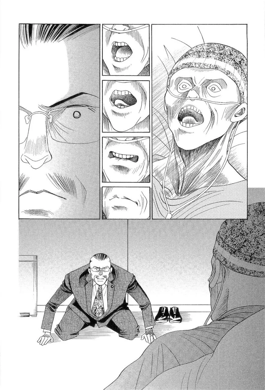 Manga page 33