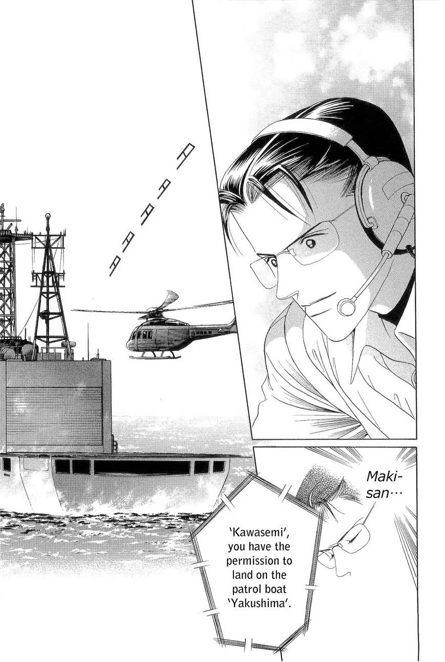 Manga page 56