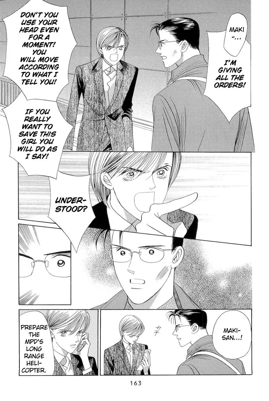 Manga page 14