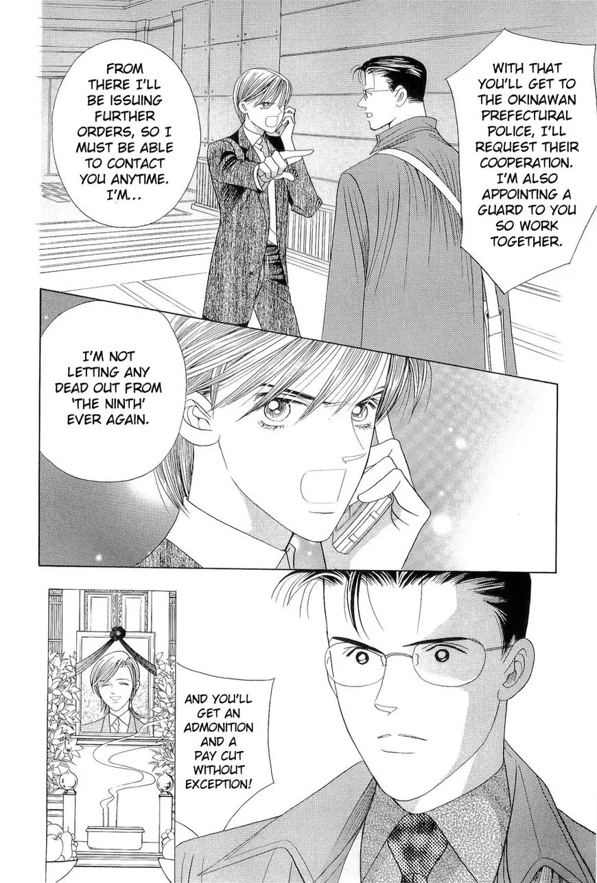 Manga page 15