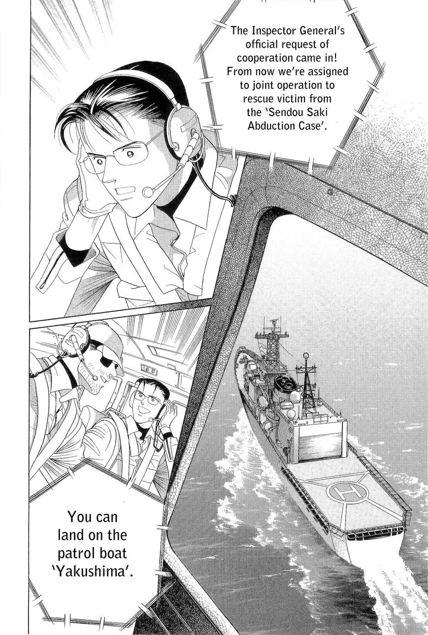 Manga page 55