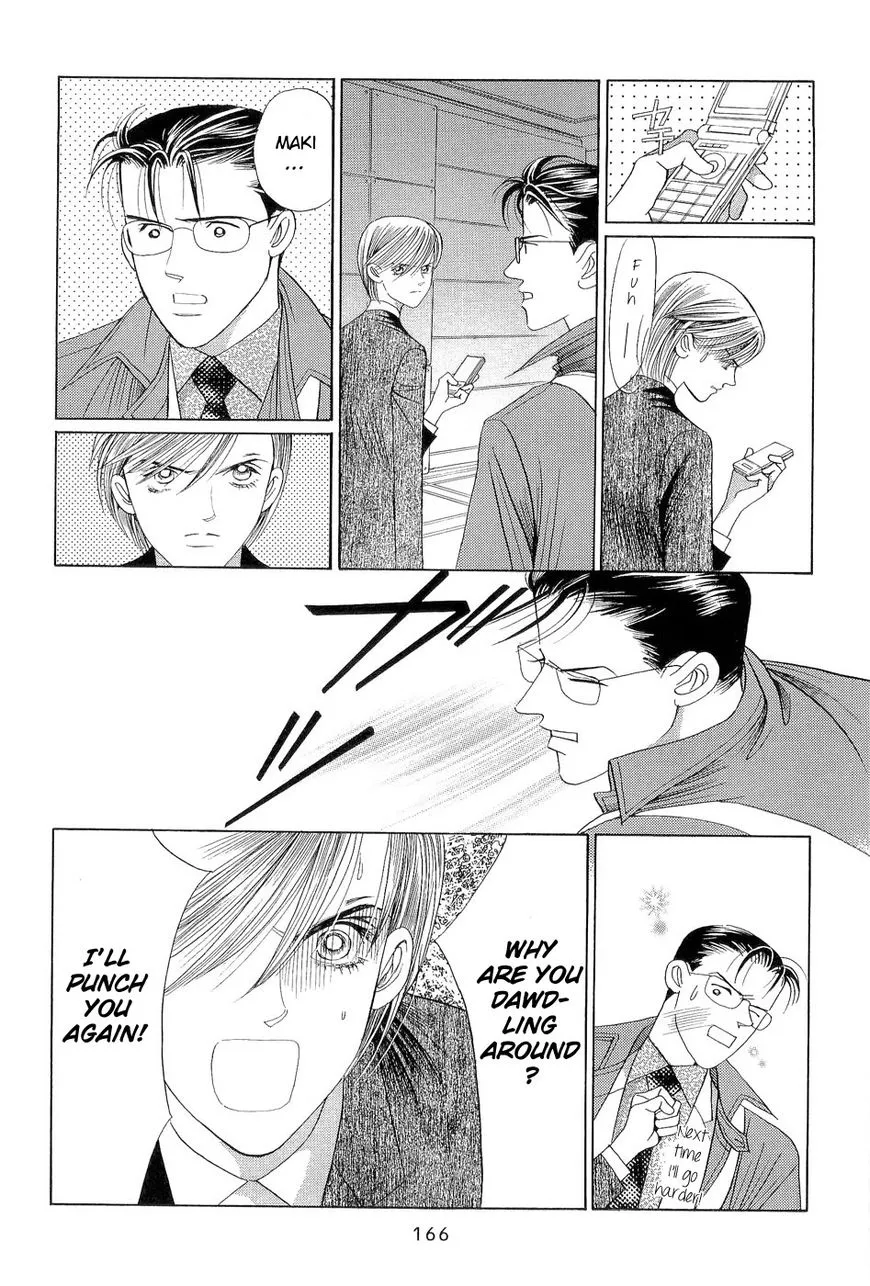 Manga page 17