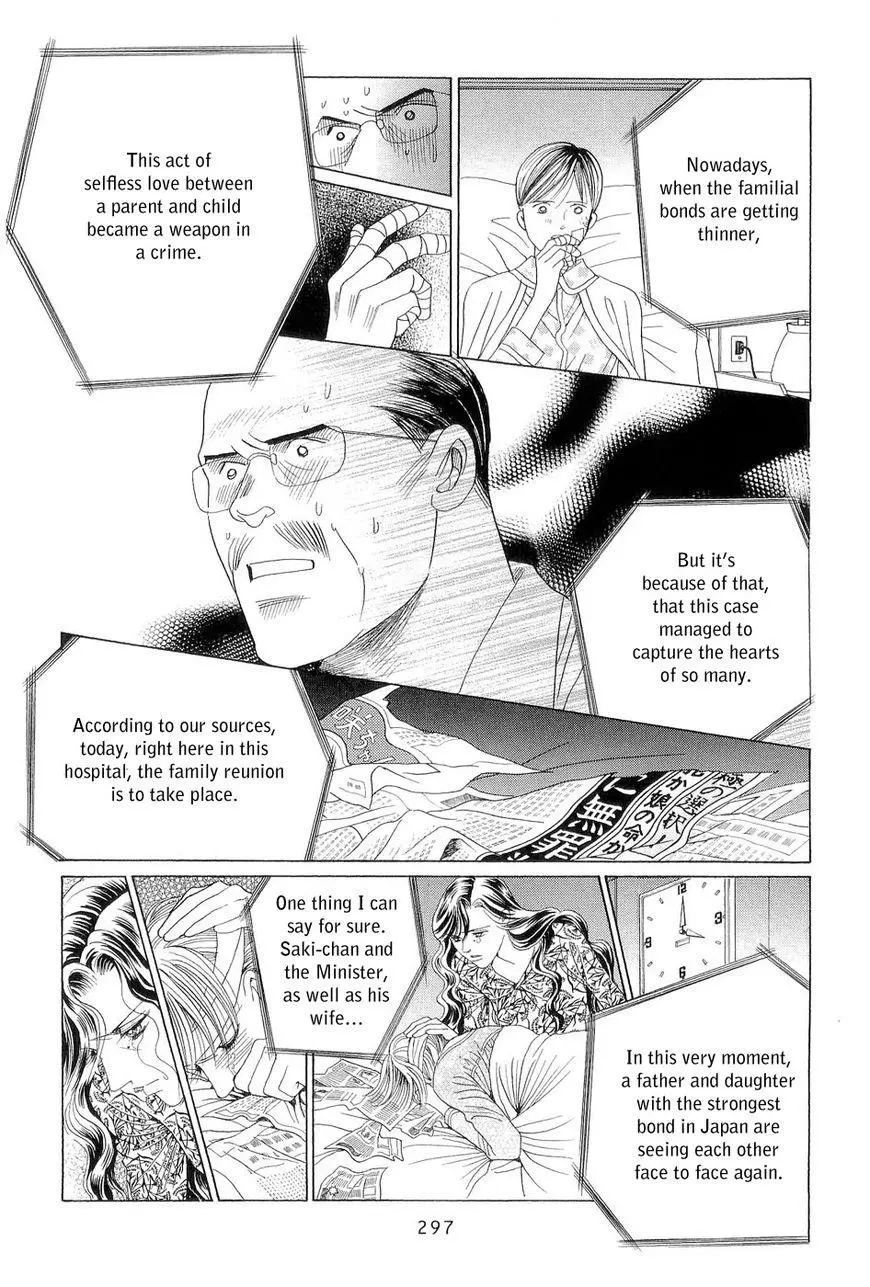 Manga page 75