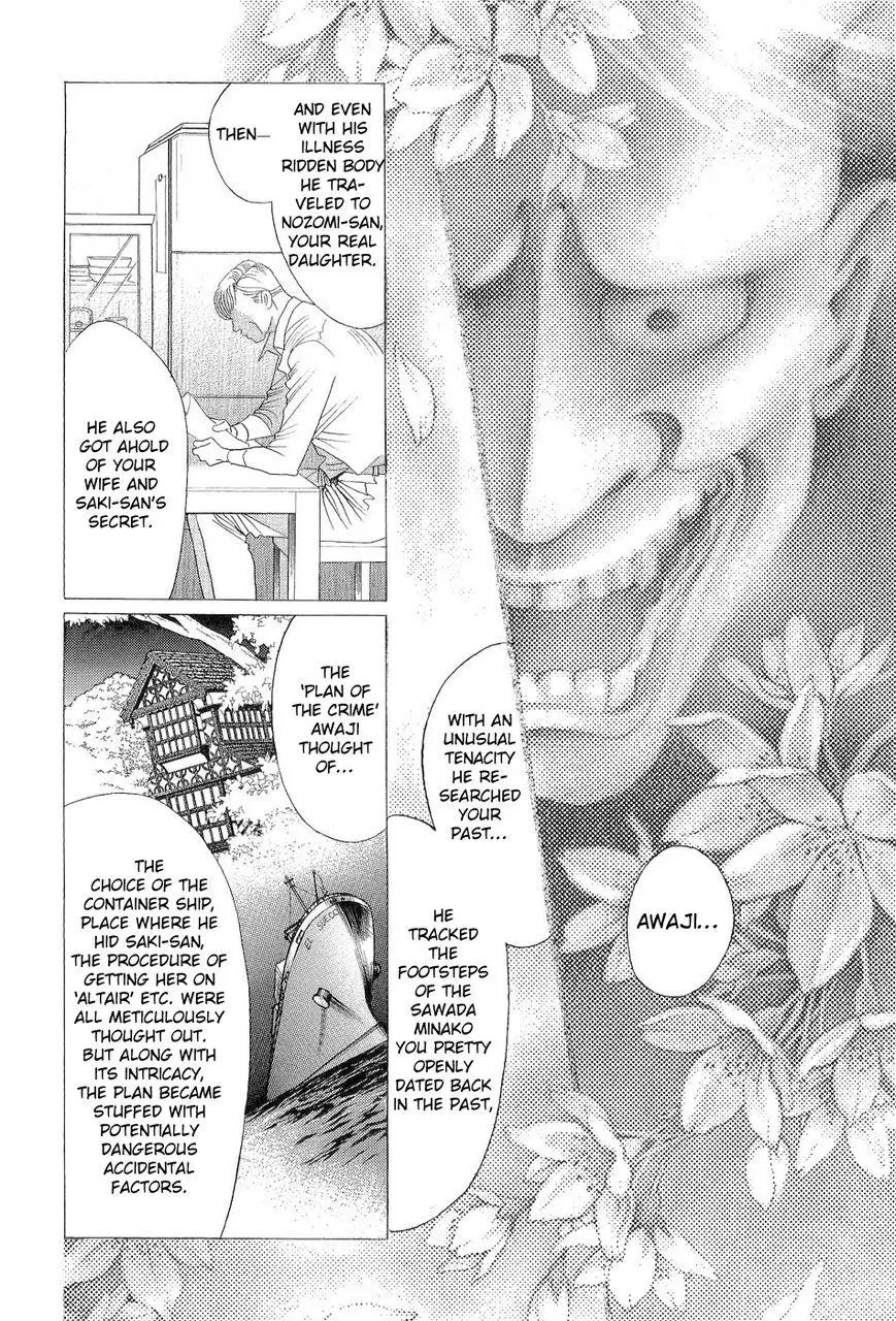 Manga page 62
