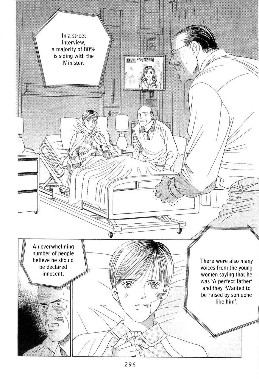Manga page 74