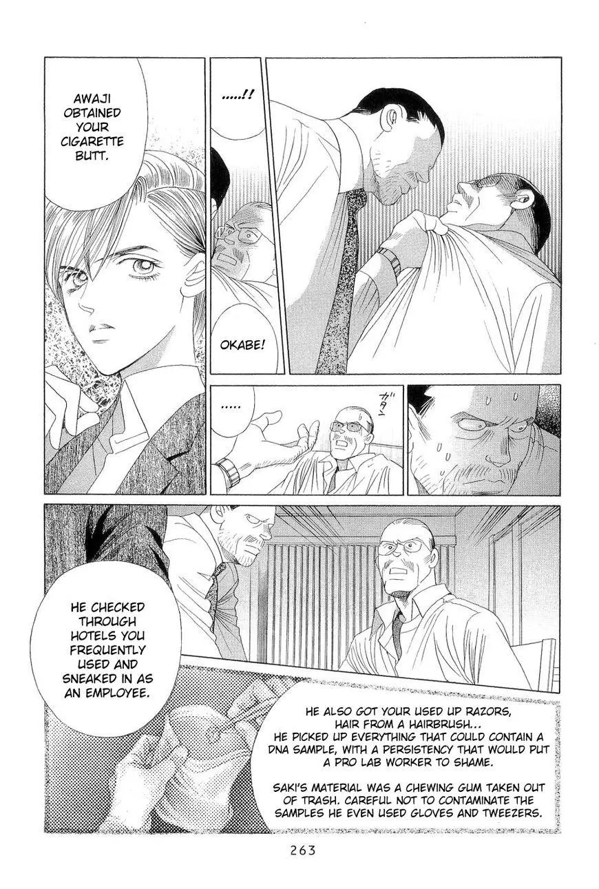 Manga page 41