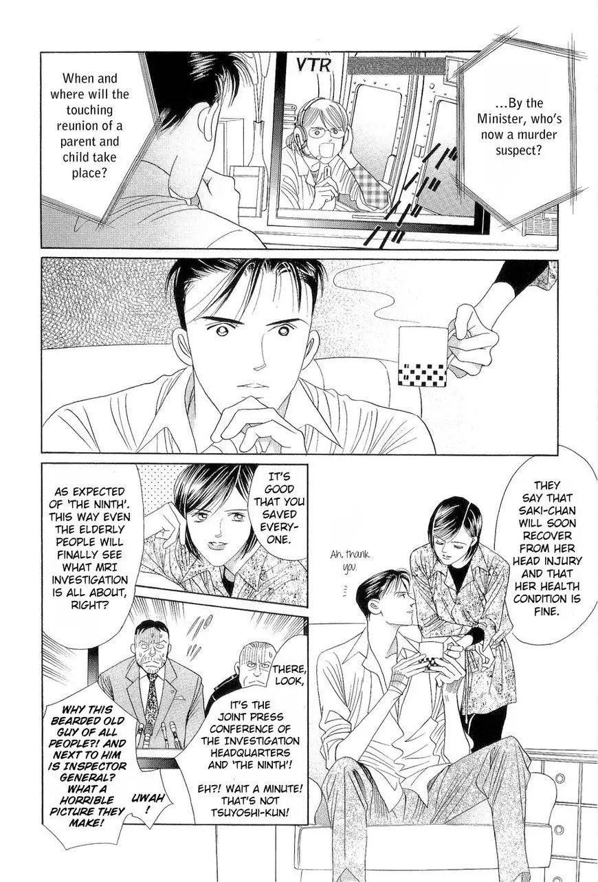 Manga page 18