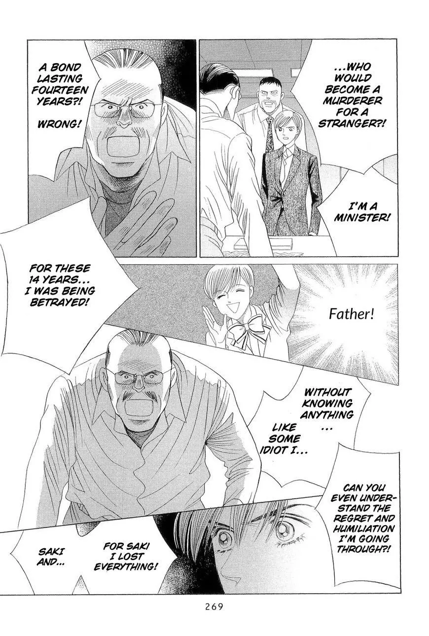 Manga page 47
