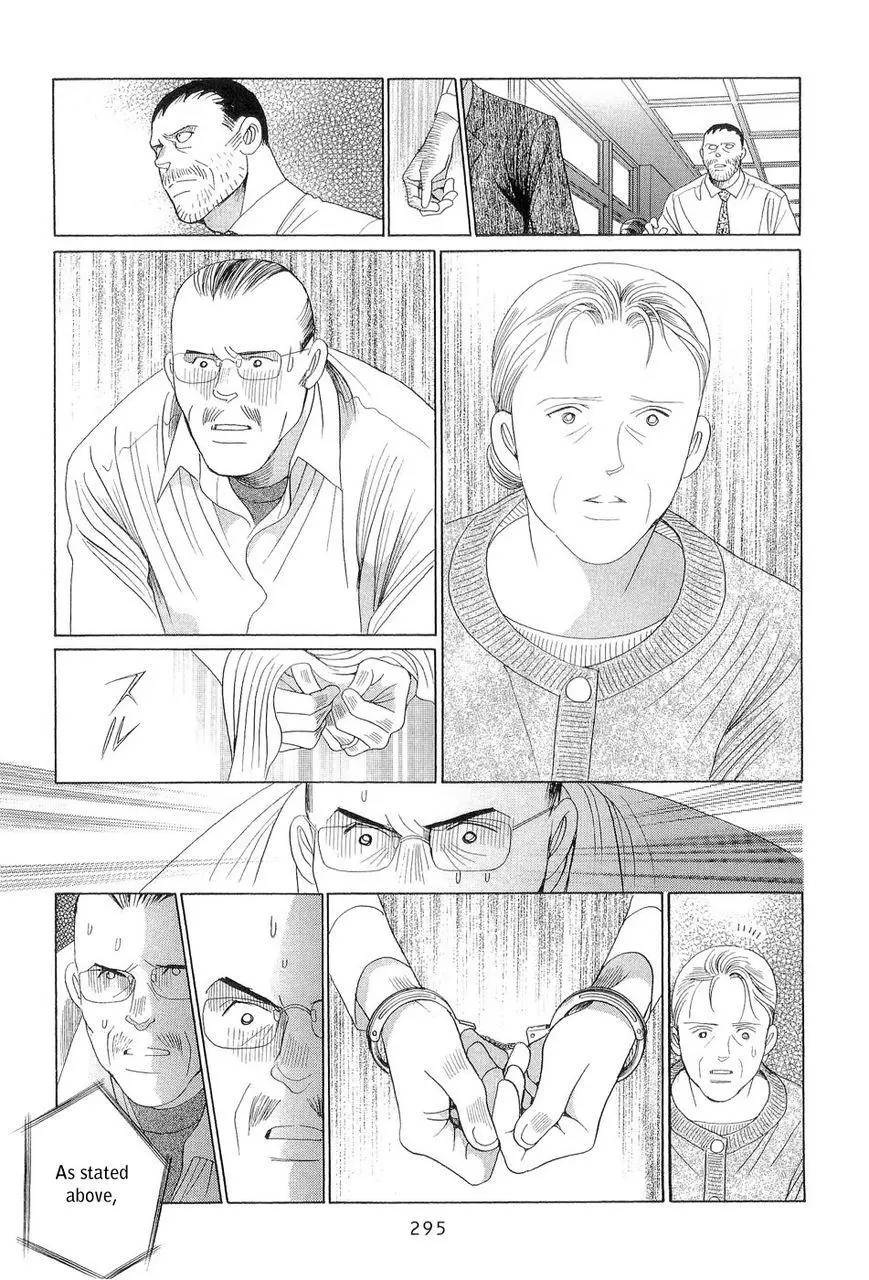 Manga page 73