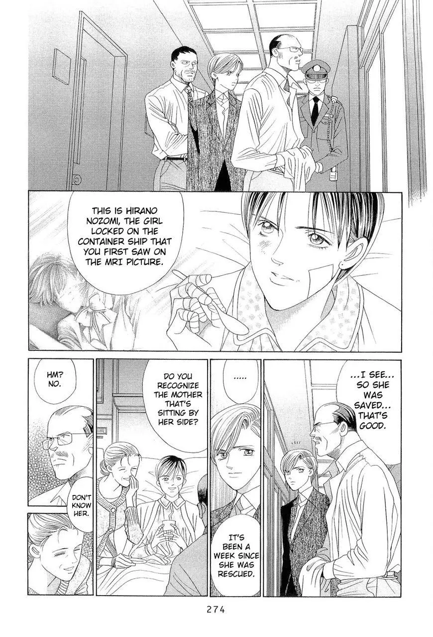 Manga page 52