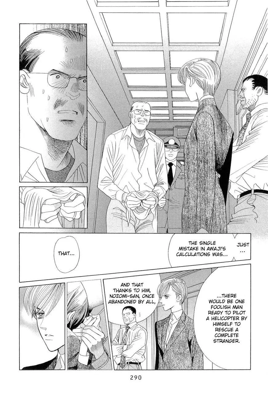 Manga page 68
