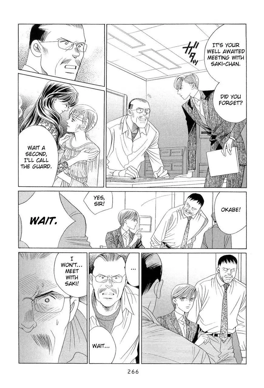 Manga page 44