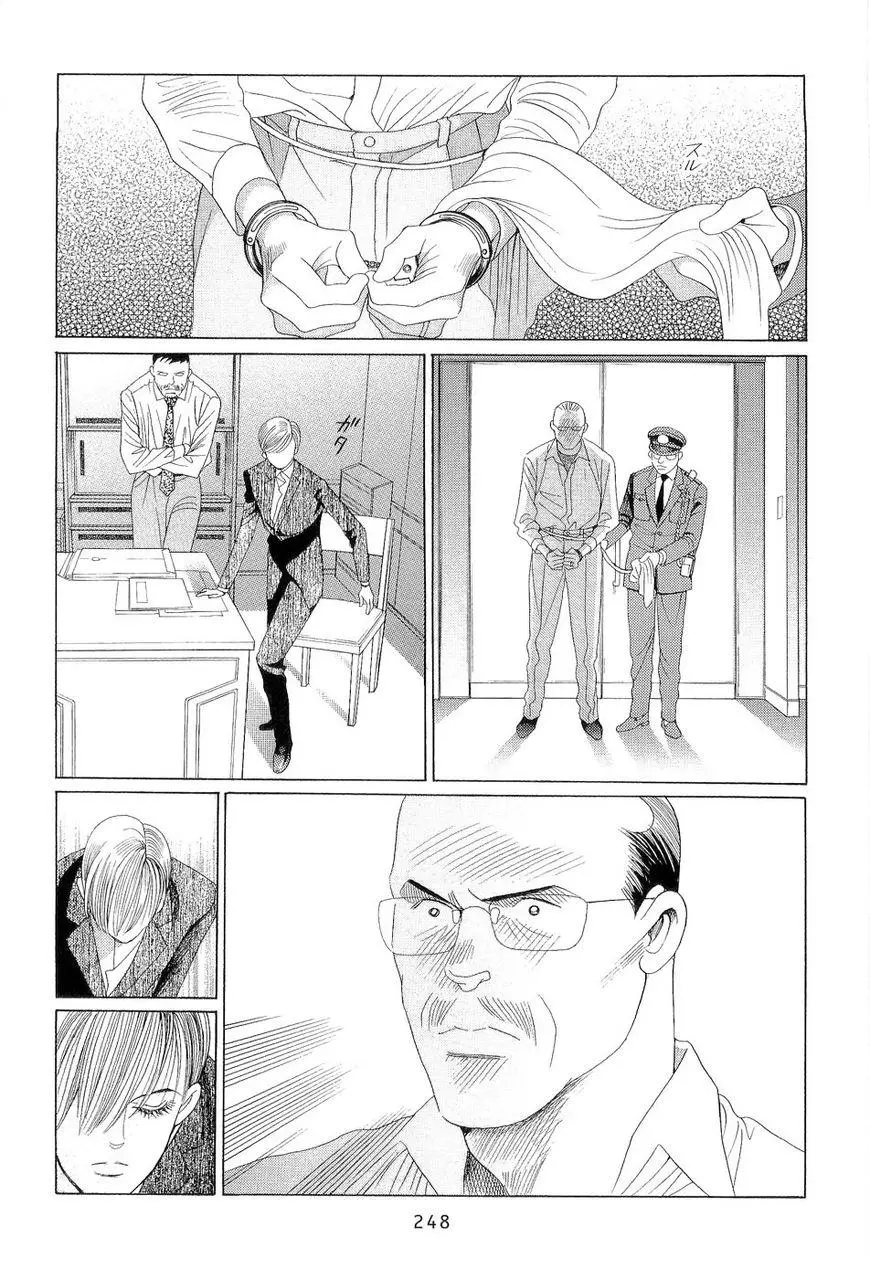 Manga page 26
