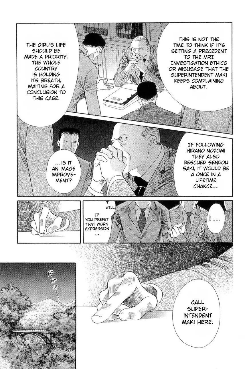 Manga page 15