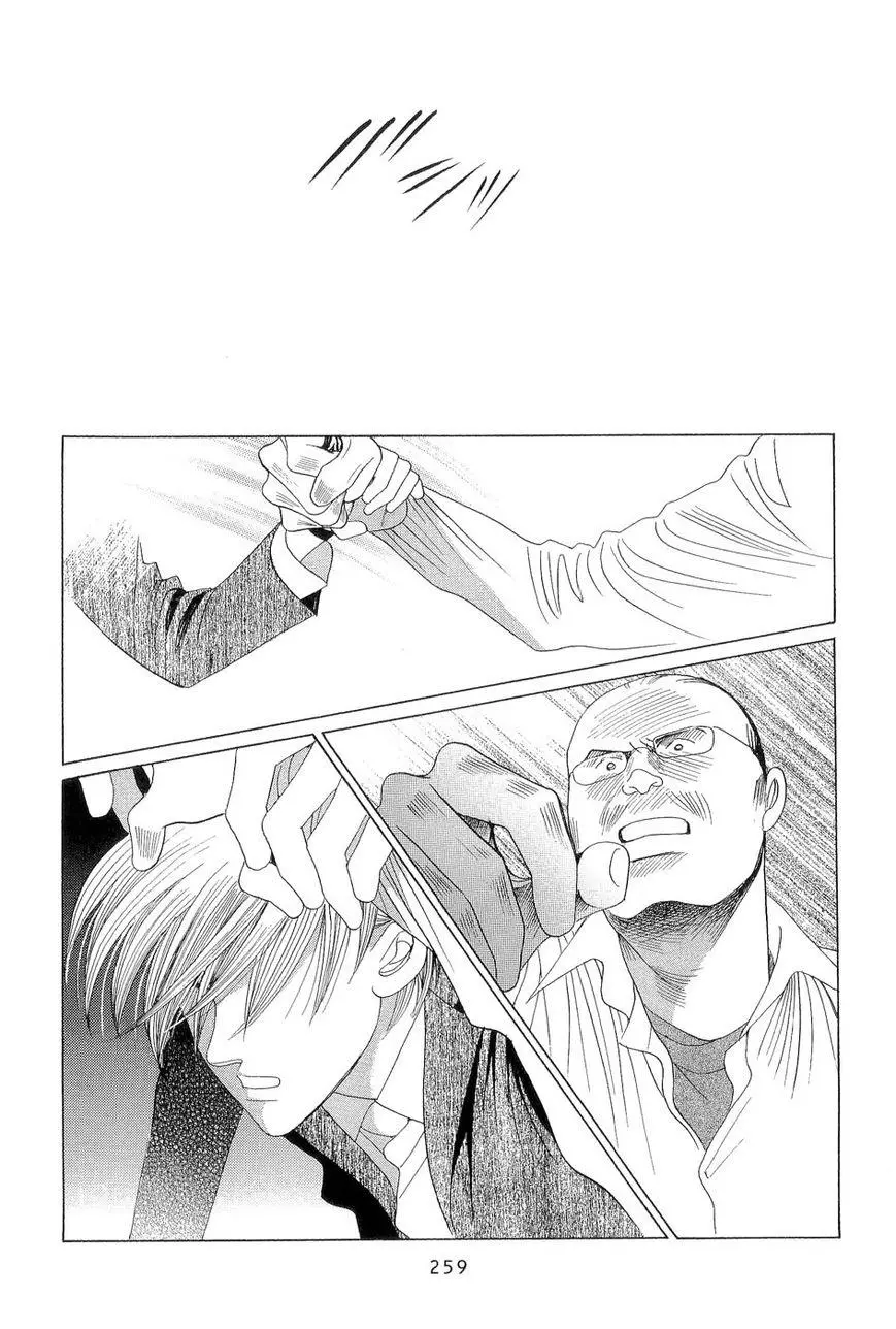 Manga page 37