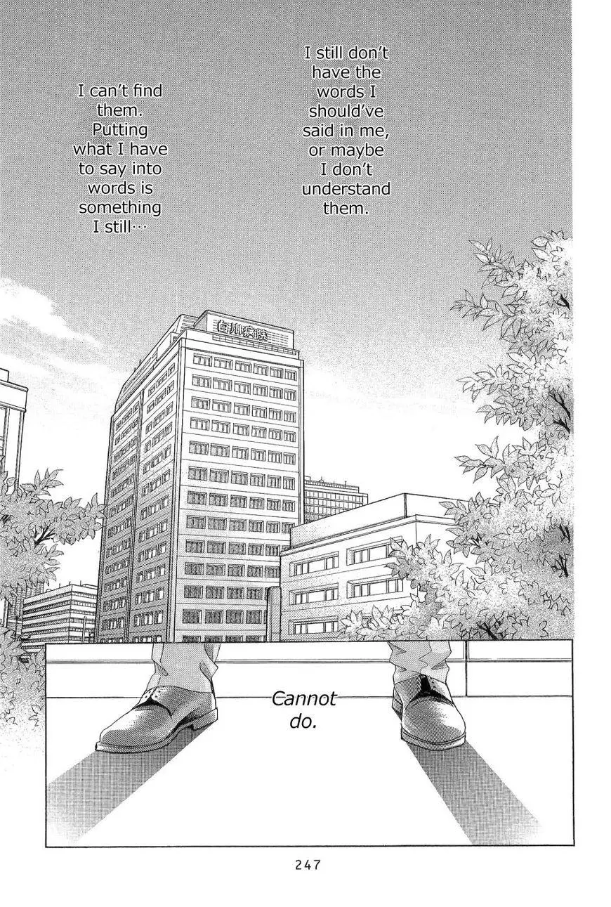 Manga page 25