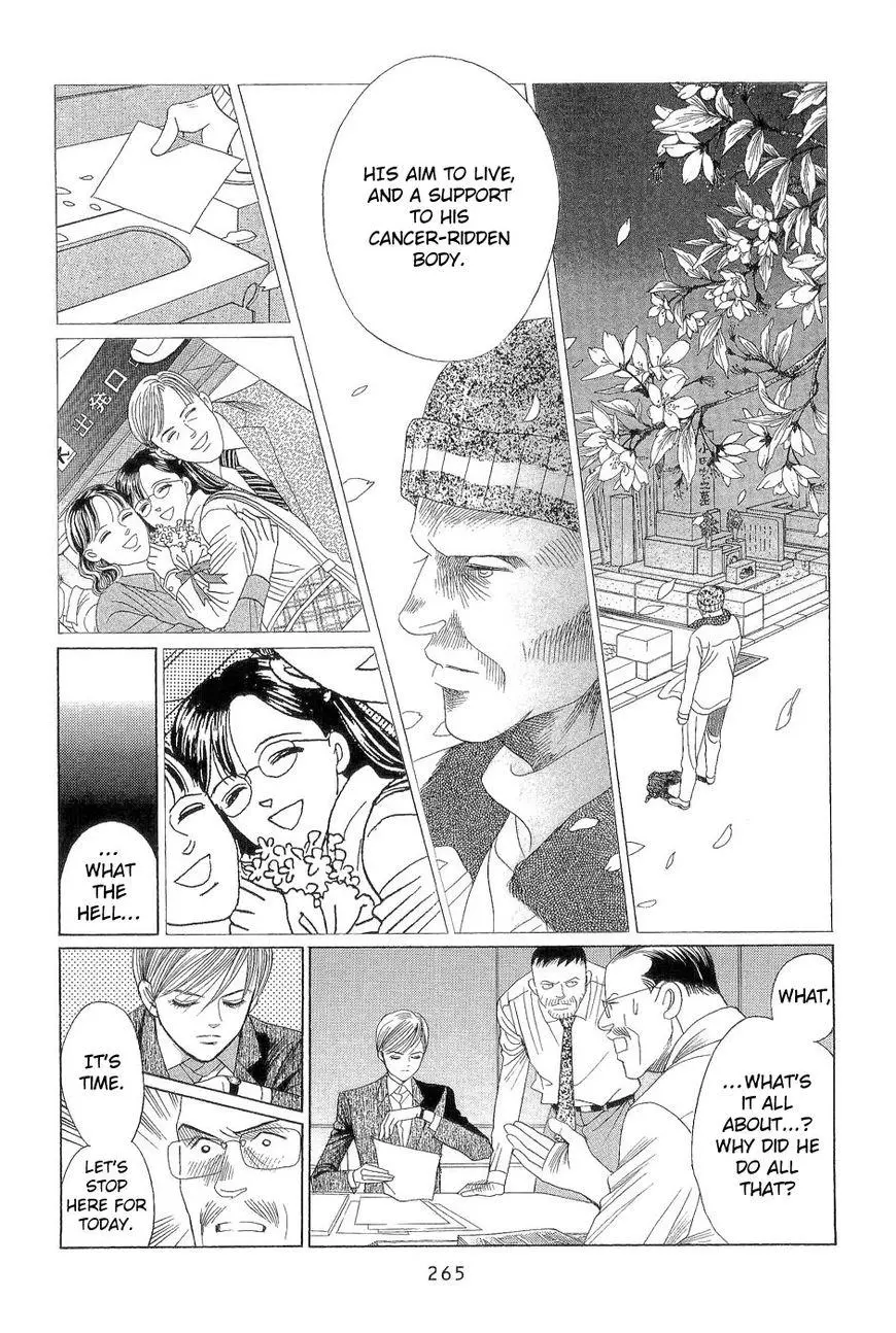 Manga page 43