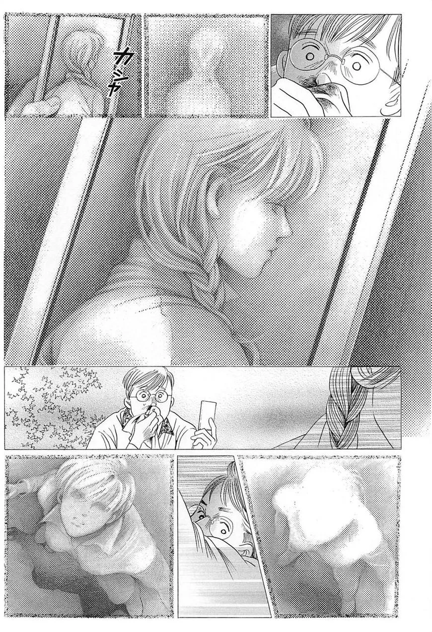 Manga page 77