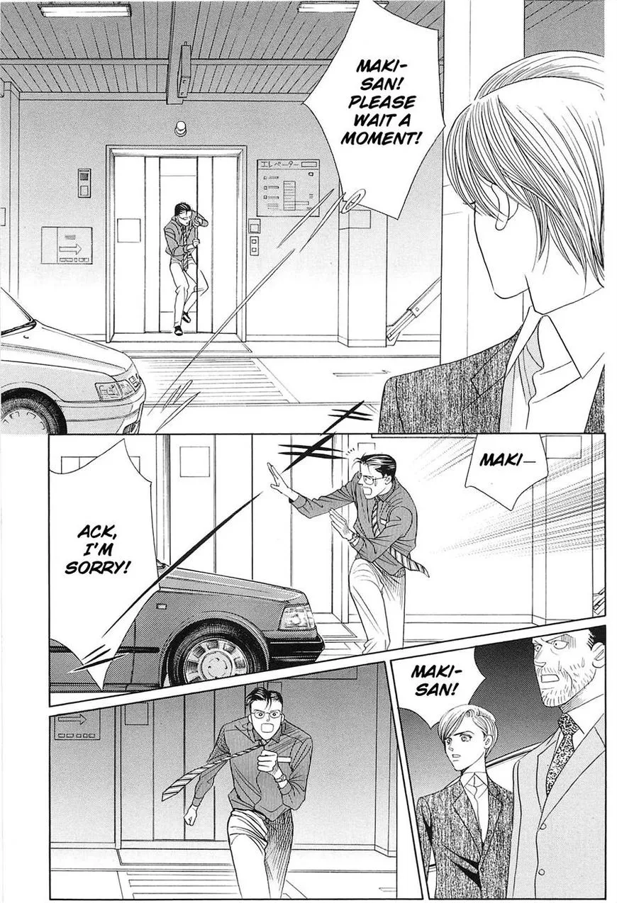 Manga page 18