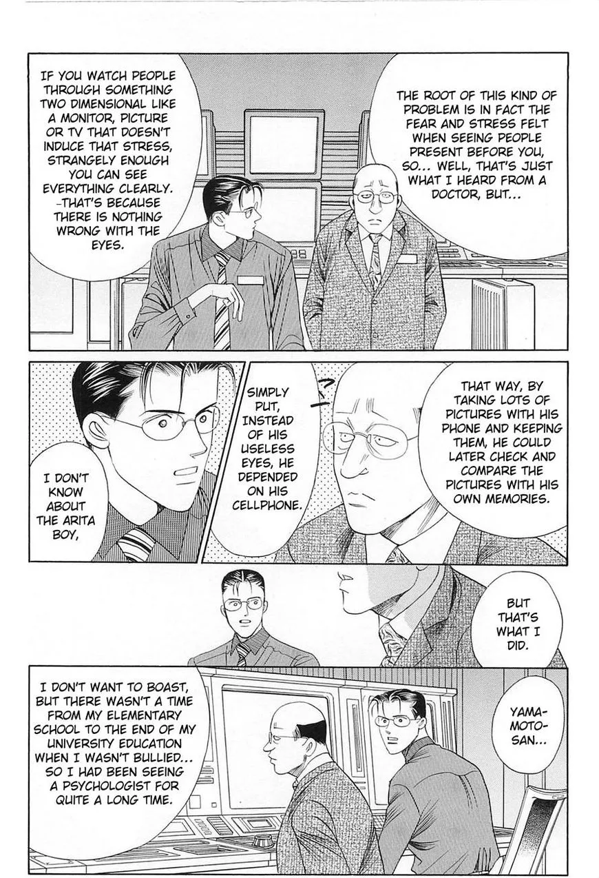 Manga page 15