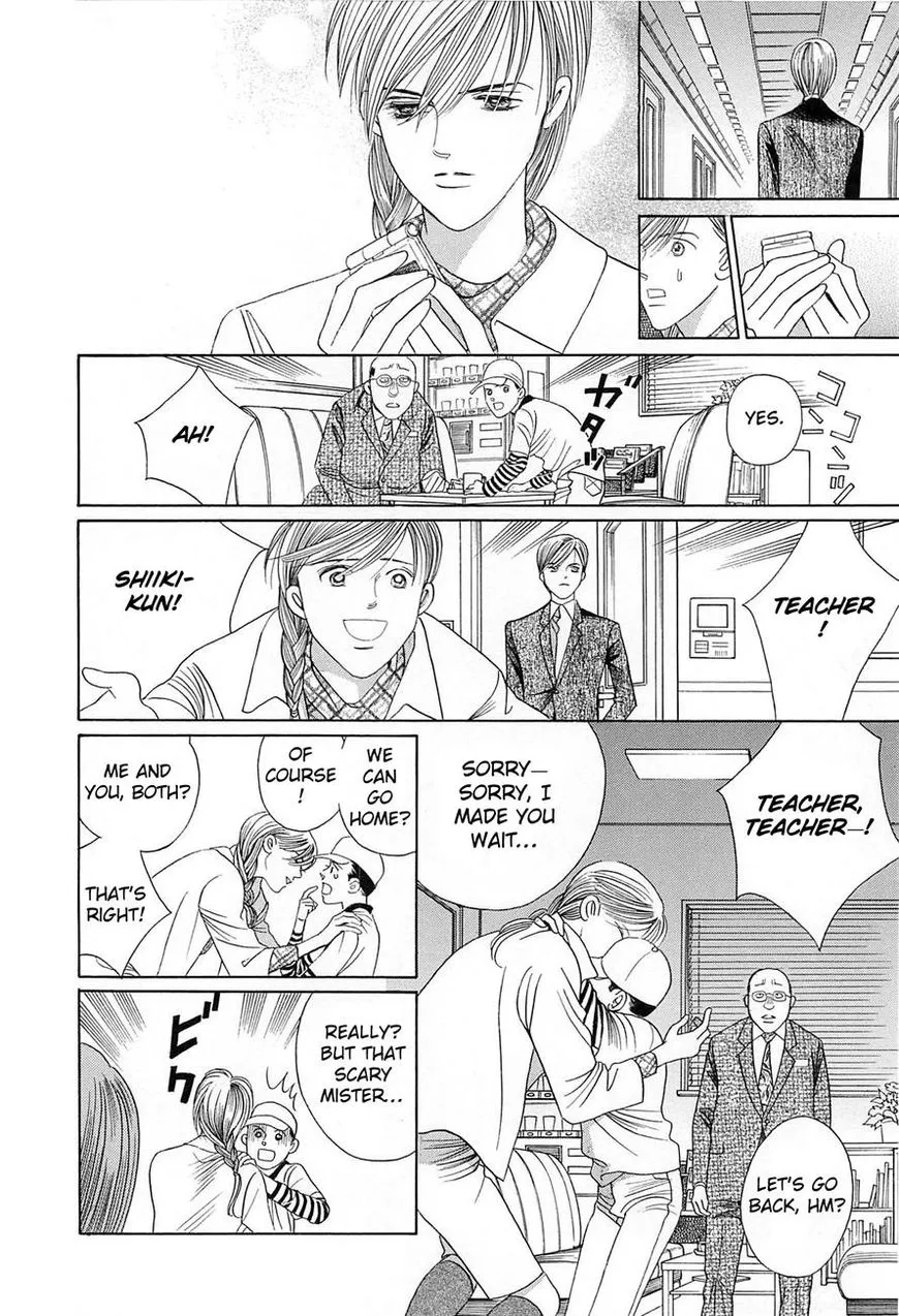 Manga page 85