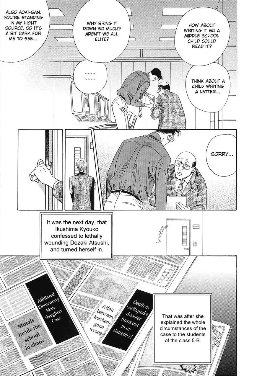 Manga page 92