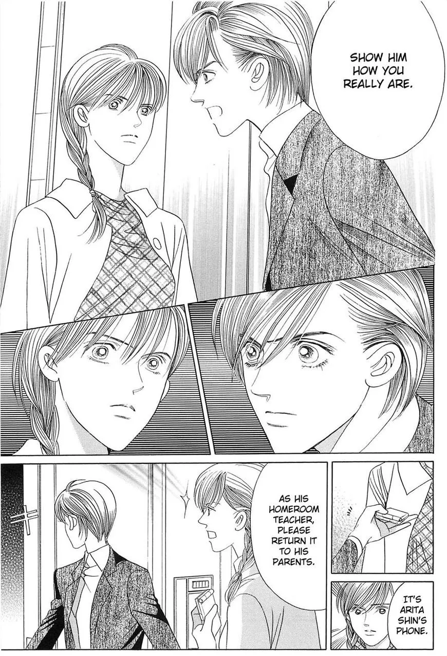 Manga page 84