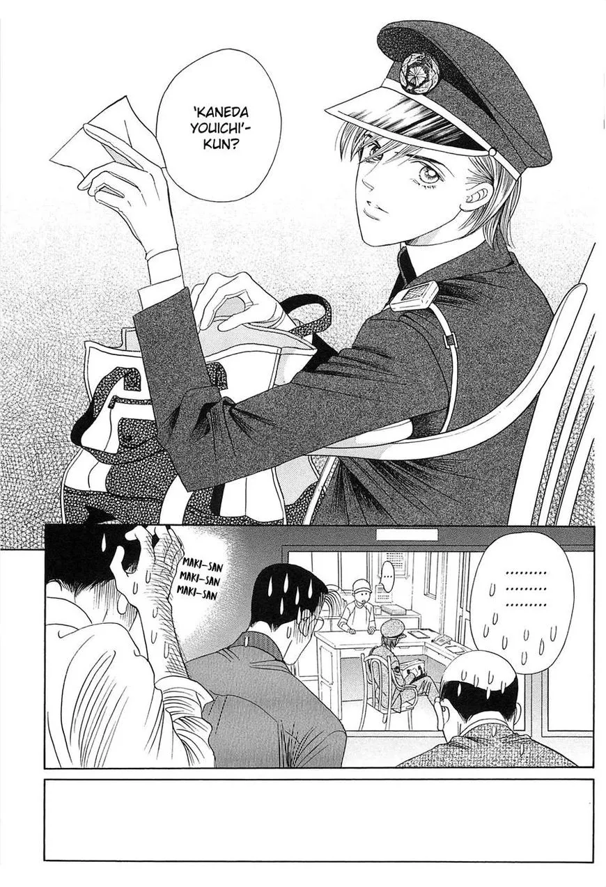 Manga page 32