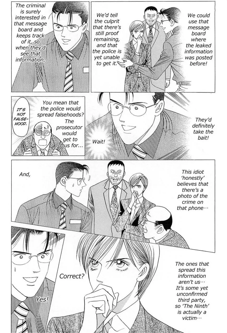 Manga page 33