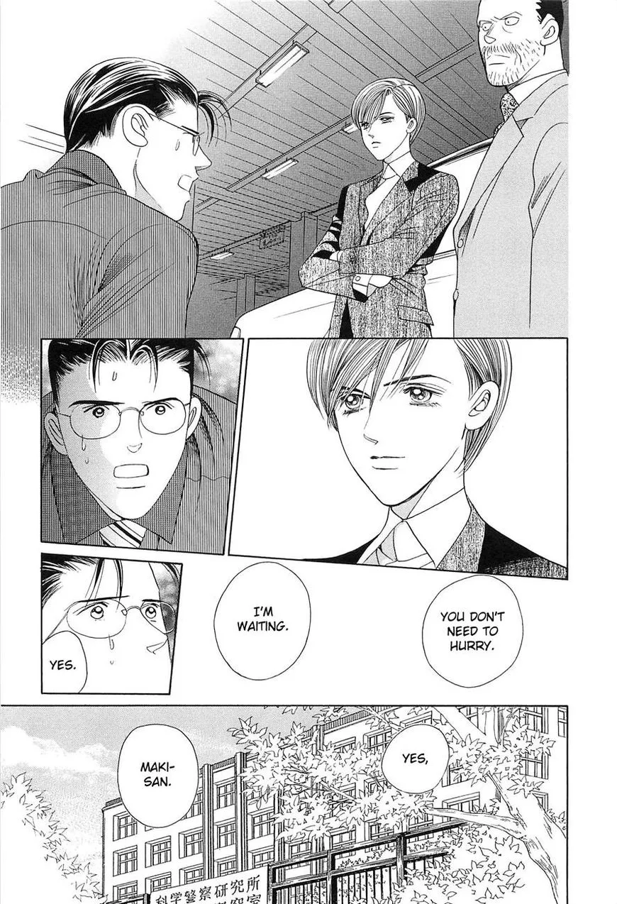 Manga page 20