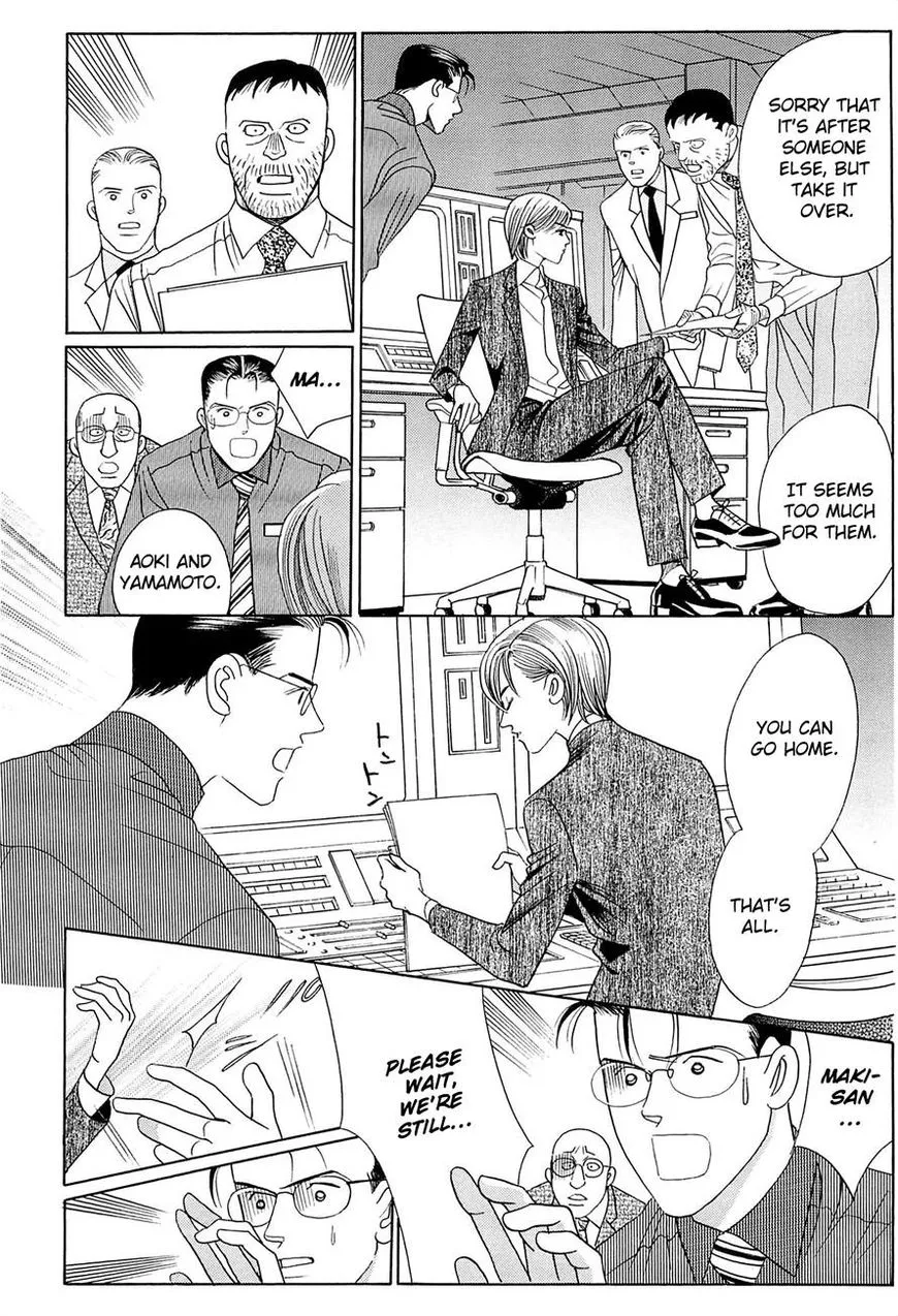 Manga page 8