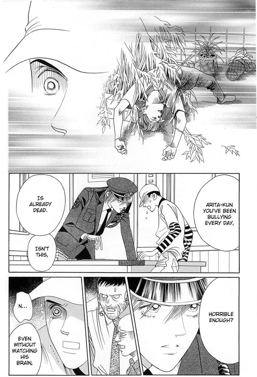 Manga page 43