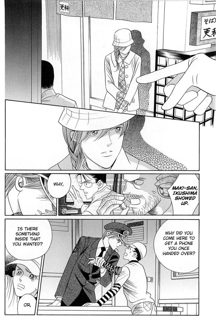 Manga page 39