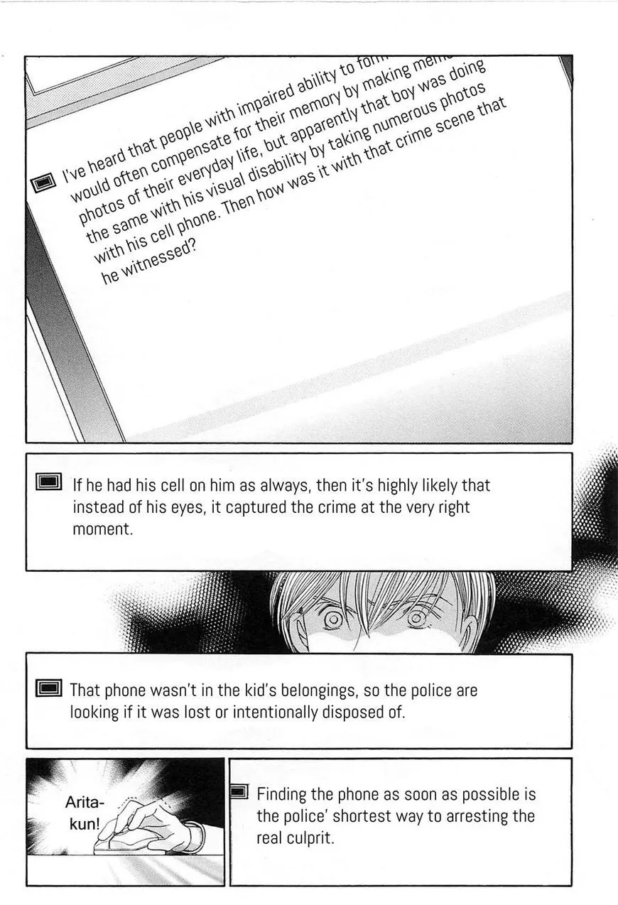 Manga page 25