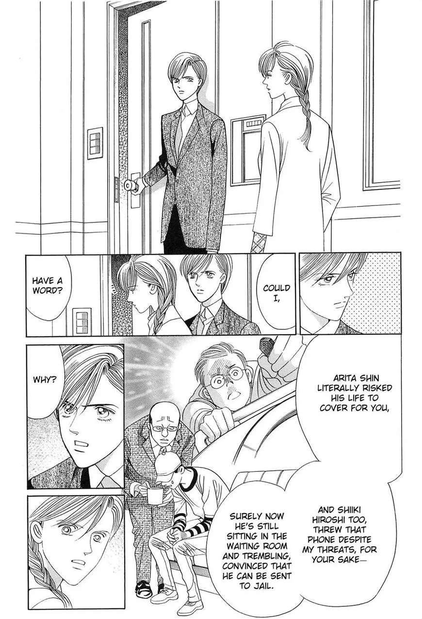 Manga page 82