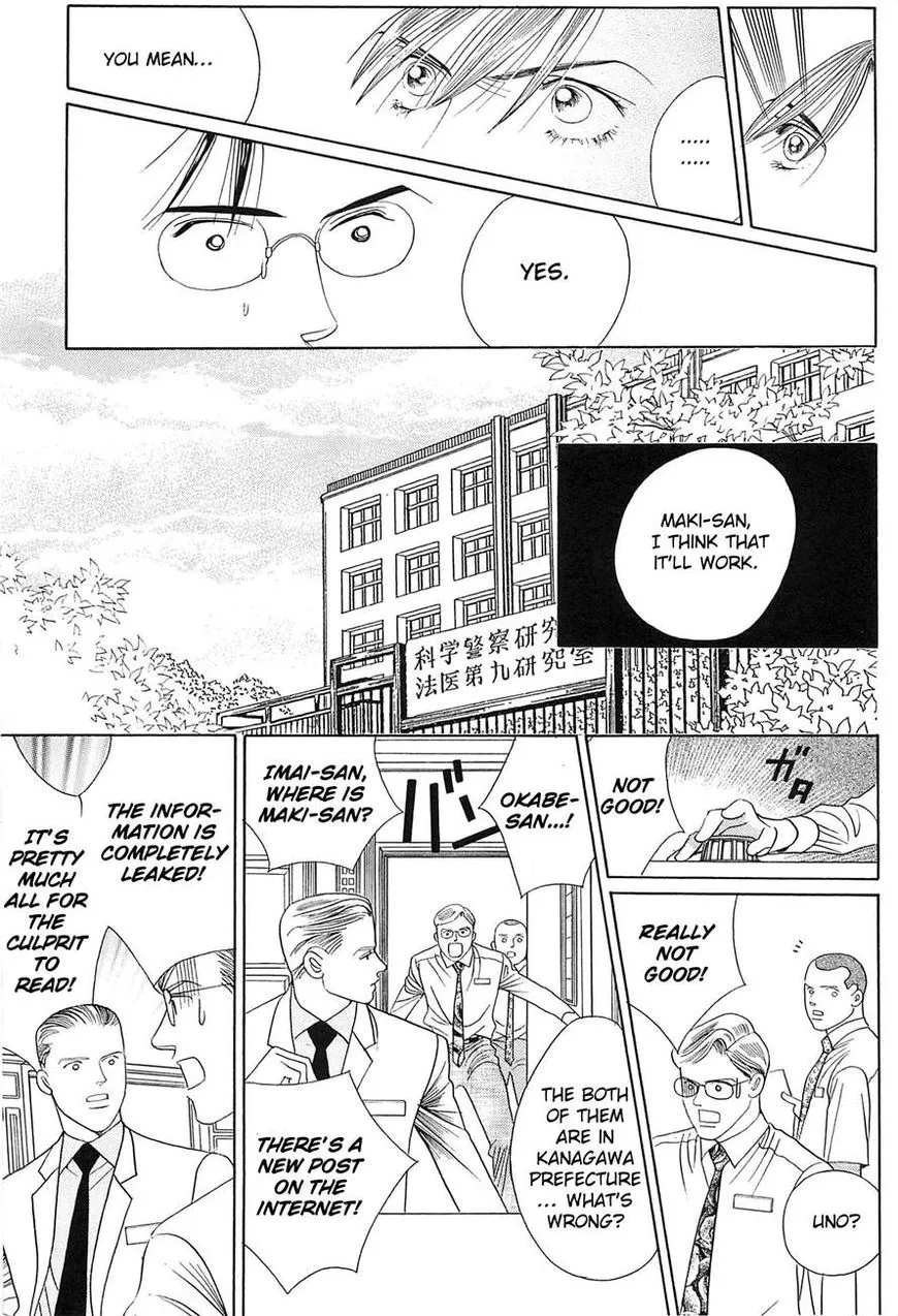 Manga page 24