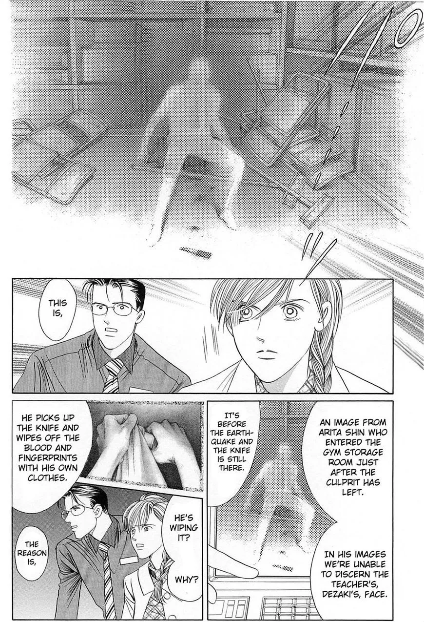 Manga page 67