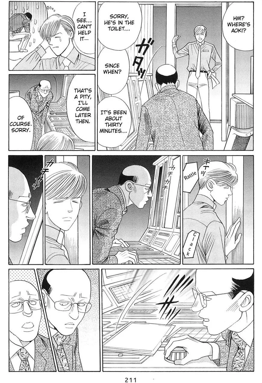 Manga page 10