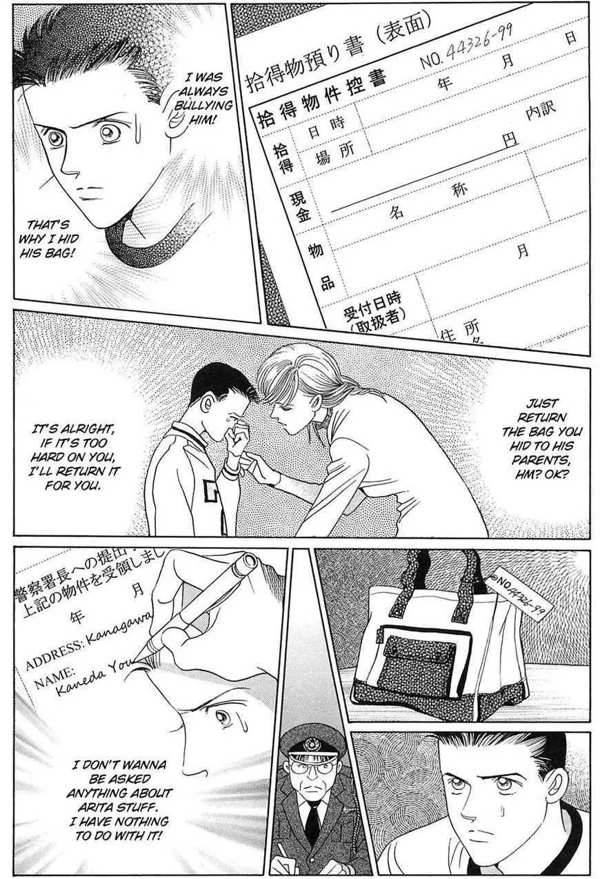 Manga page 2