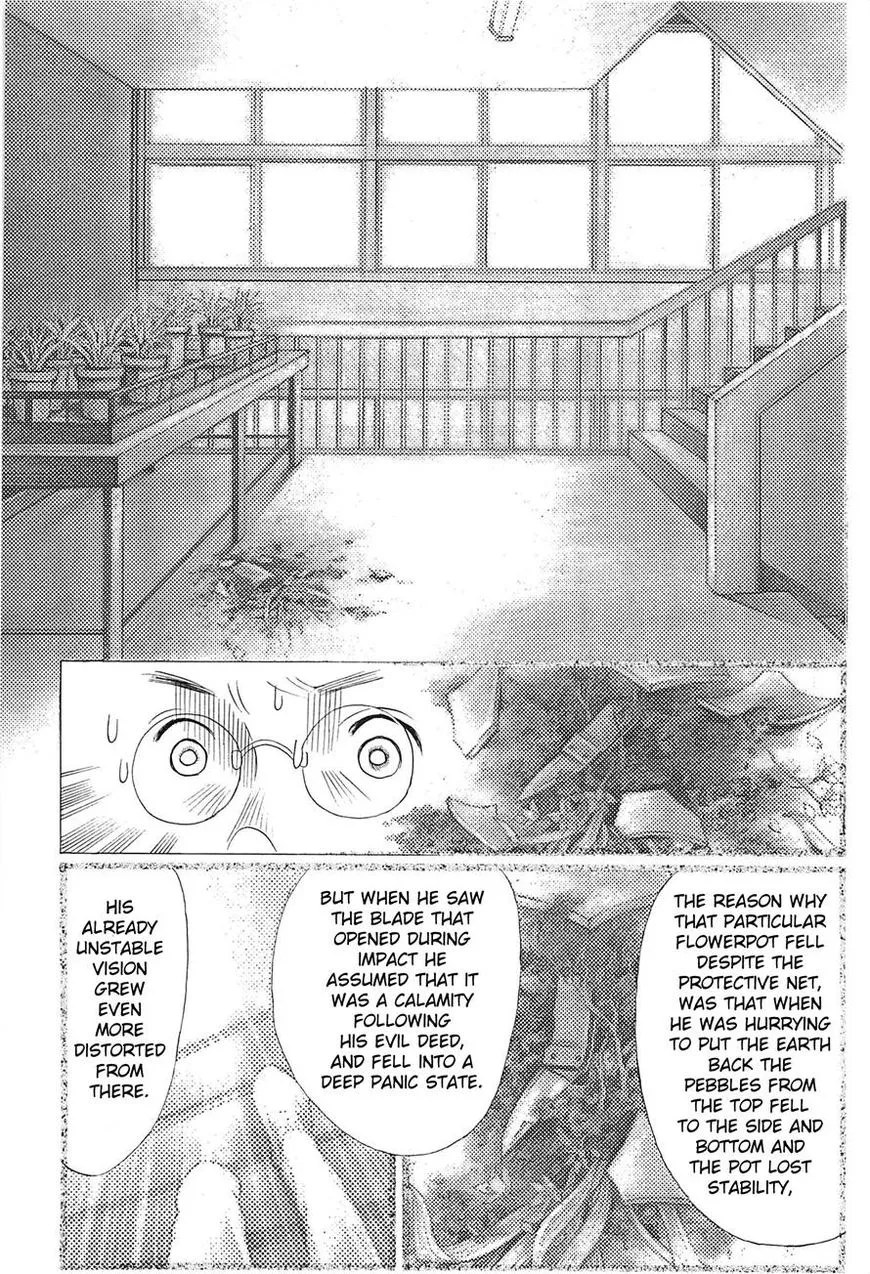 Manga page 70