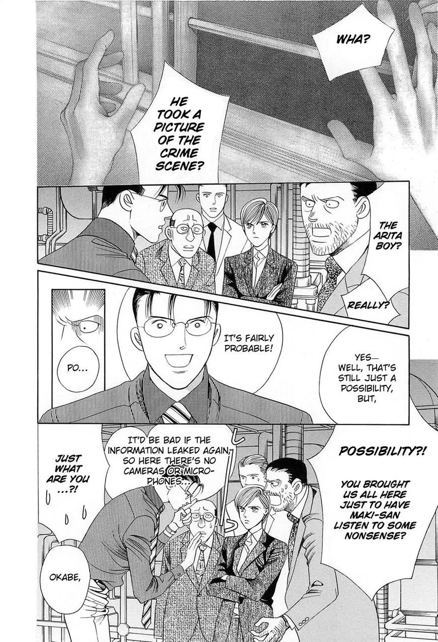 Manga page 21