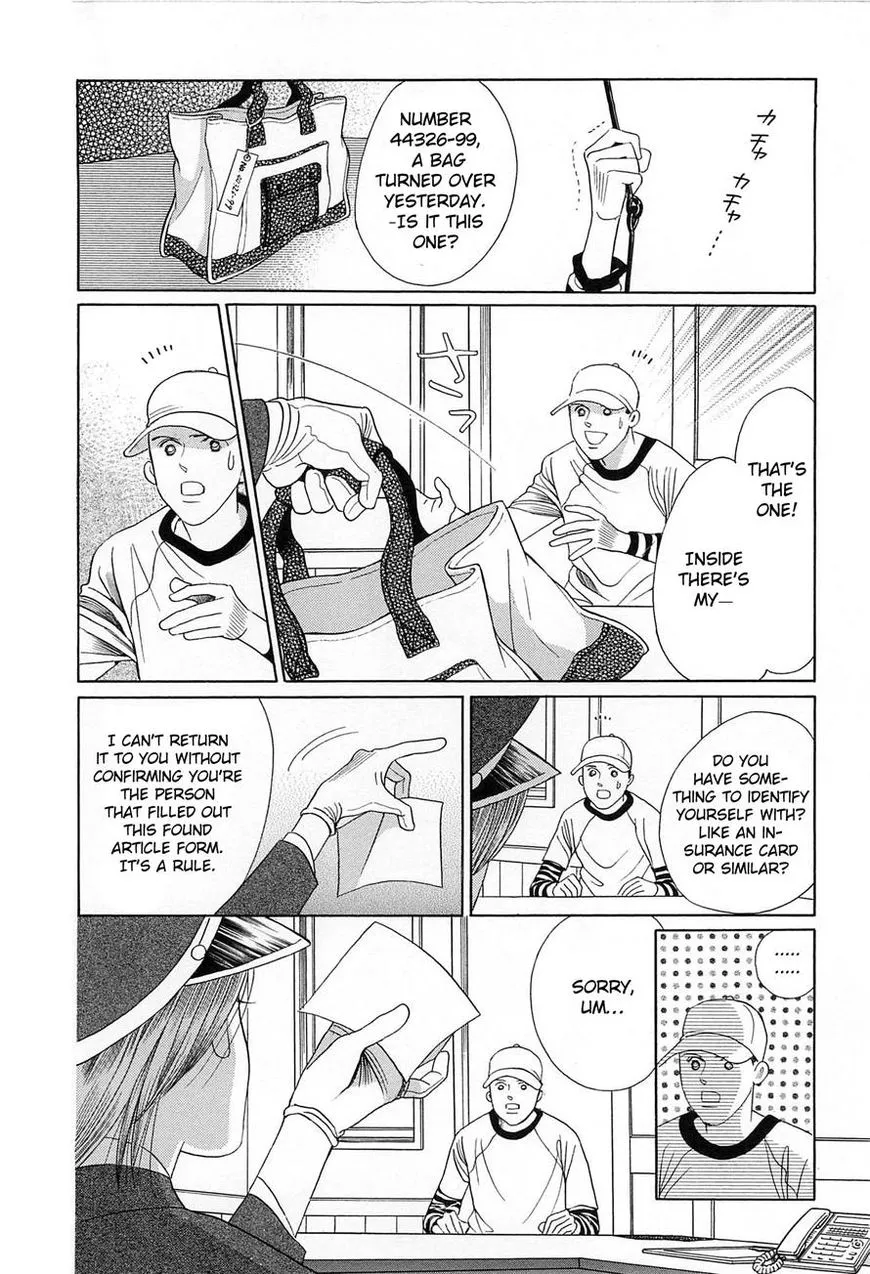 Manga page 31