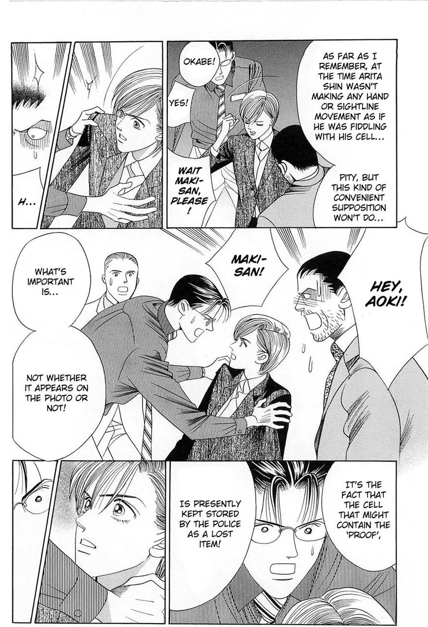Manga page 23