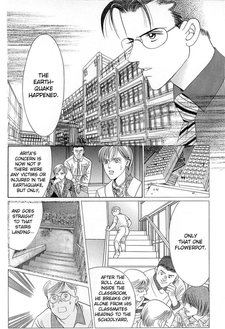 Manga page 69
