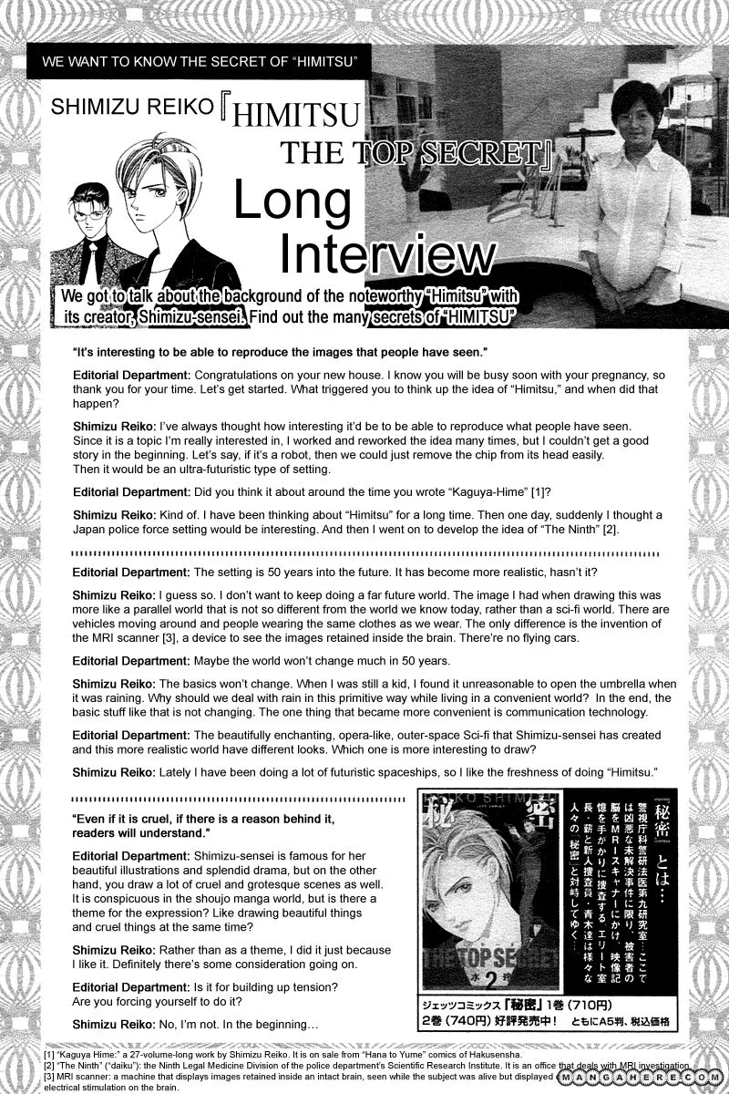 Manga page 4
