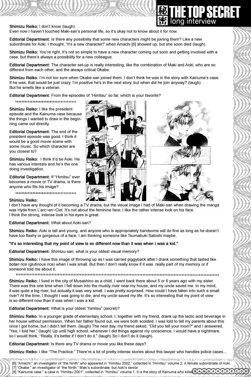 Manga page 7