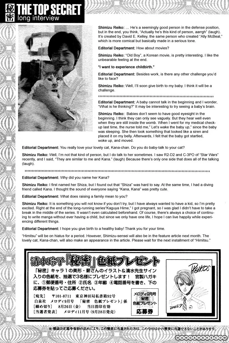 Manga page 8