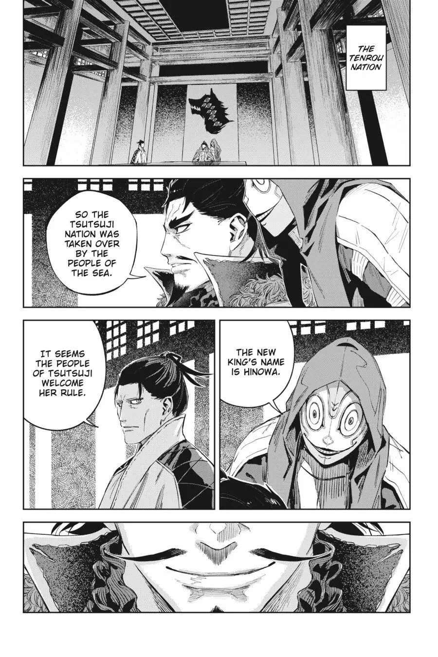 Manga page 14