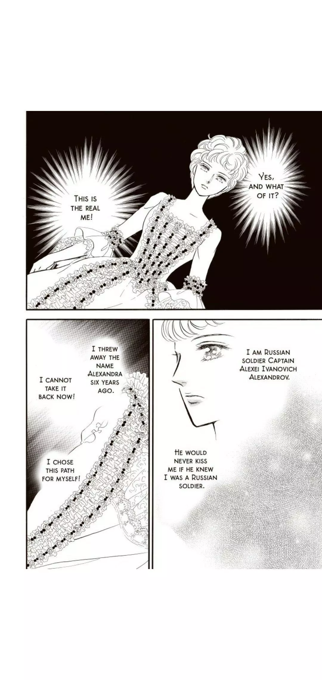 Manga page 103